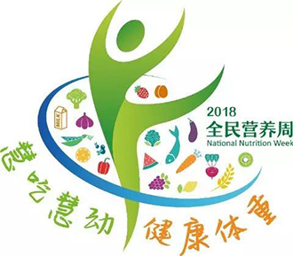 蘇州“全民營養周”在相門廣場火熱啟動