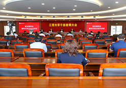 大事記丨熱烈祝賀硒泰克技術顧問陳衛教授升任江南大學...