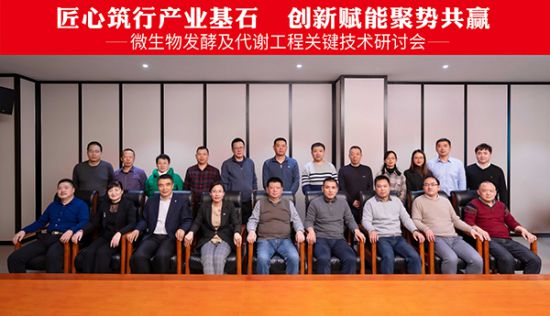 熱烈祝賀硒泰克生物-江南大學（揚州）食品研究所達成...