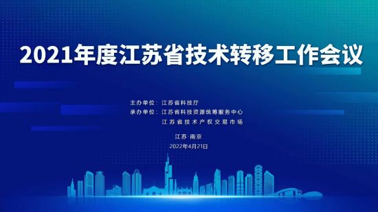 熱烈祝賀硒泰克再獲一枚專項大獎