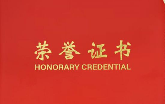 爭當排頭兵 緊抓科技創新 奮力前行