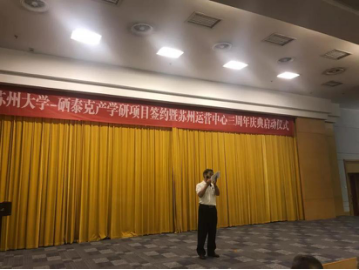 0827蘇大簽約1112.png