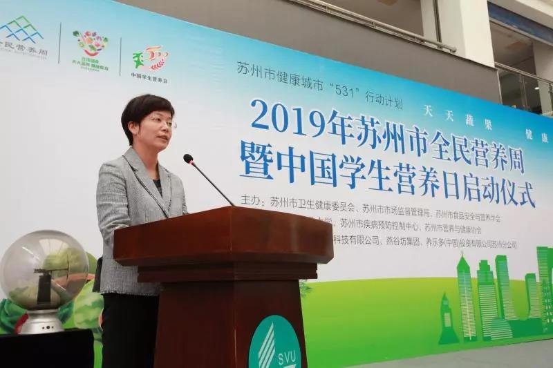 圖：市市場監督管理局杭穎副局長致辭.jpg