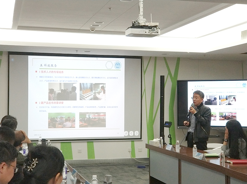 圖：聯合實驗室主任趙建新做年度工作匯報.jpg