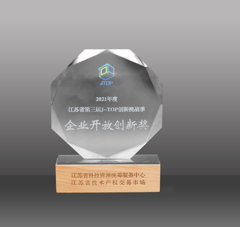 獎杯截圖.png