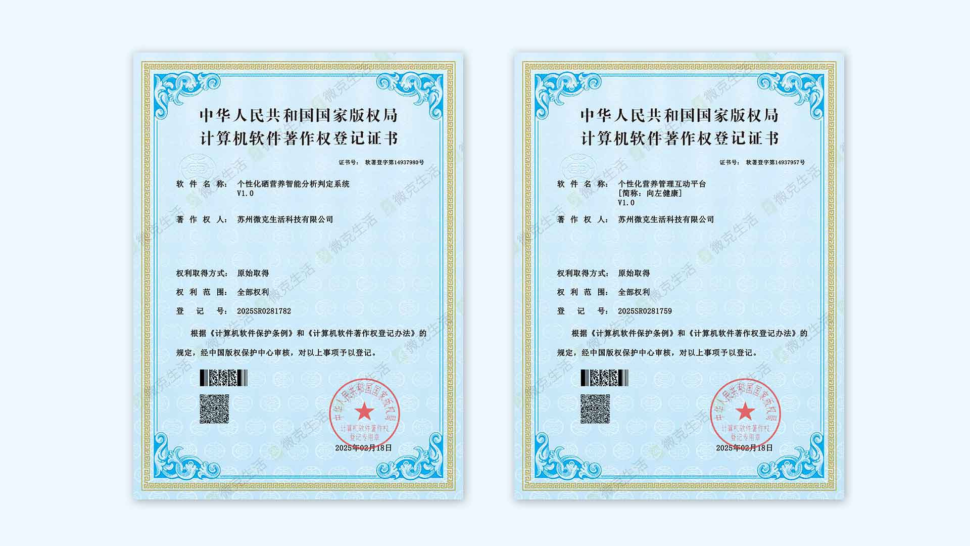 微信圖片_20250227164356.jpg