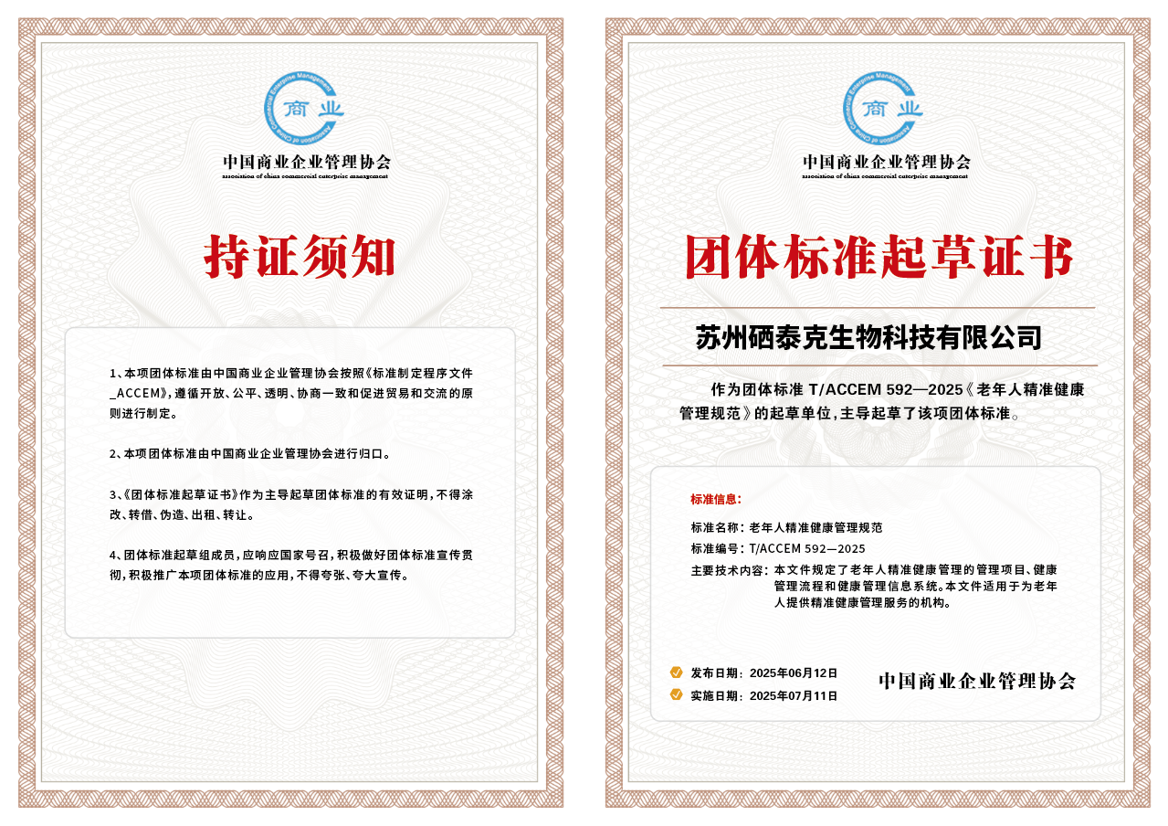 證書.png