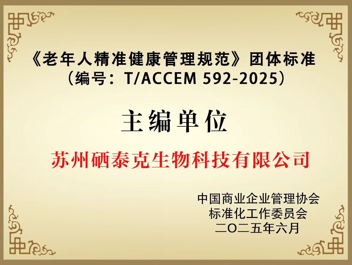 微信圖片_20250616164704.jpg